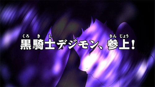 Digimon Fusion Season 1 Episode 16 - A Dark Cloud Over the Sky Zone