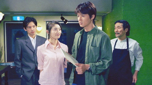 A Twist of Fate Season 1 Episode 12 - Episode 12