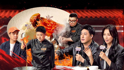 Game of Flame Season 1 Episode 23 - Episode 23