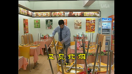 Episode 845 still