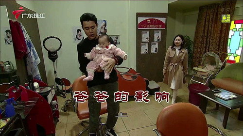 Episode 3775 still