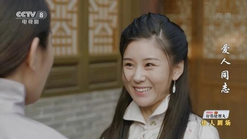 Rose·Faith Season 1 Episode 1 - Episode 1
