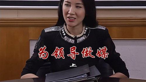 Episode 2576 still