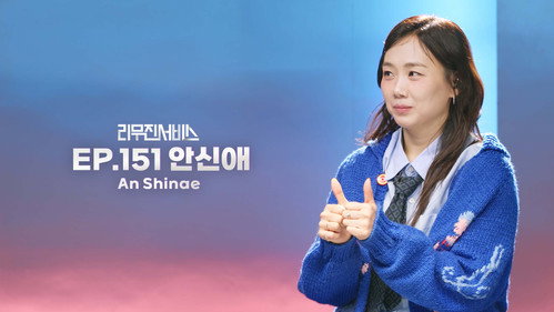 Ahn Shin-ae still