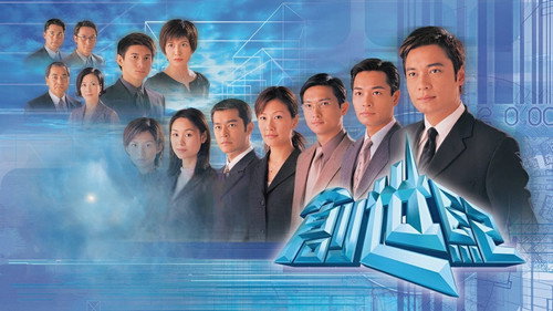 At the Threshold of an Era Season 1 Episode 1 - Episode 1