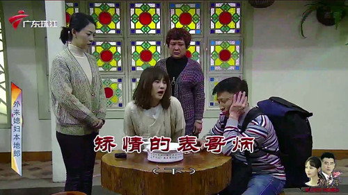 Episode 3986 still