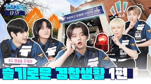 TO DO X TXT Season 4 Episode 9 - Episode 59