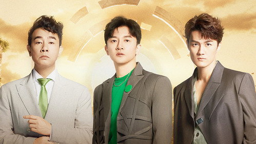 Call Me By Fire Season 2 Episode 18 - EP12