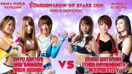 World Wonder Ring Stardom Season 9 Episode 19 - Stardom Grow Up Stars 2019 ~ Day 3 (Afternoon)