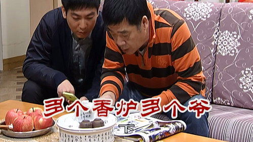 Episode 2345 still