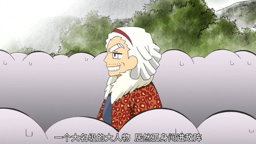 Ninja Girl & Samurai Master Season 2 Episode 18 - Mototsuna of the Valley of Kutsuki