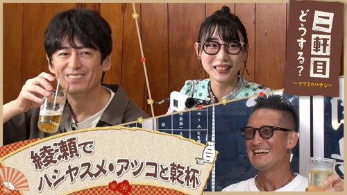 Episode 40 still