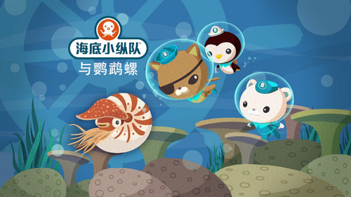 Octonauts Season 5 Episode 8 - Grey Whales