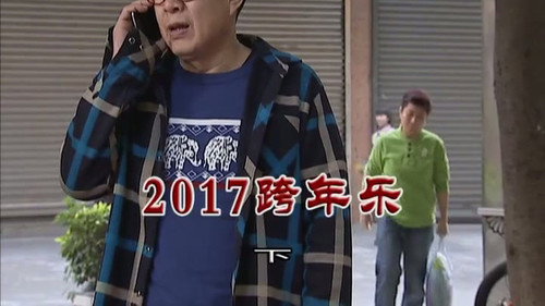 Episode 3097 still