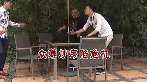 Episode 3091 still