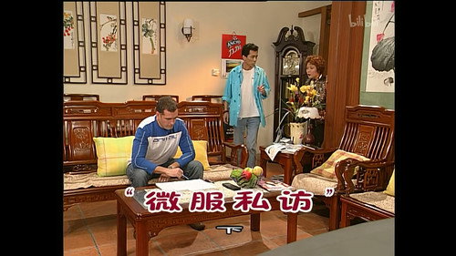 Episode 978 still