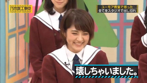 Wakatsuki Yumi: Erasing Seriousness Project still