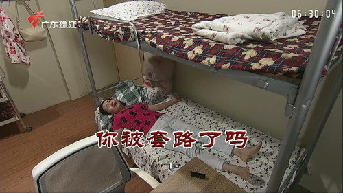 Episode 3402 still
