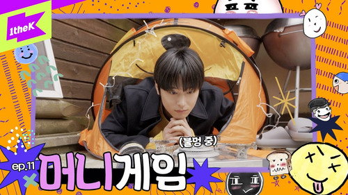 Come On! THE BOYZ Season 6 Episode 11 - Episode 11