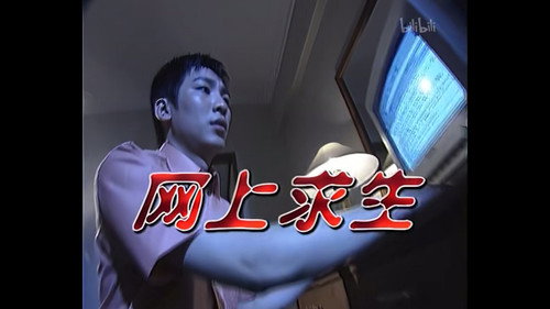 Episode 48 still