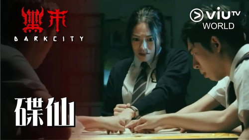 Dark City Season 1 Episode 1 - Dish fairy