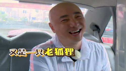 Go Fighting Season 1 Episode 10 - Ice March