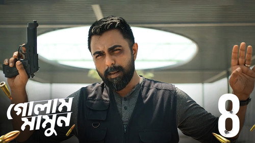Golam Mamun Season 1 Episode 8 - Hukumat