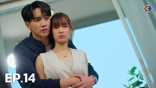 Money, My Love Season 1 Episode 14 - Episode 14