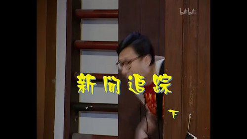 Episode 306 still
