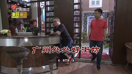 Episode 3452 still