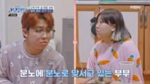 Episode 27 still