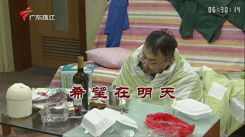 Episode 3552 still