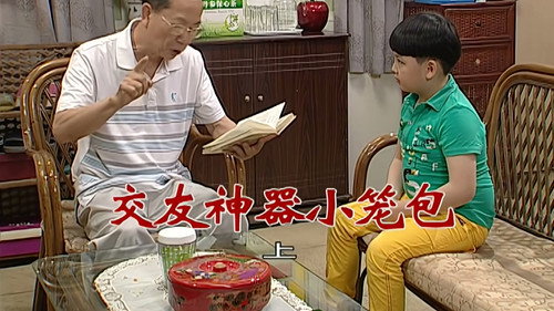 Episode 2770 still