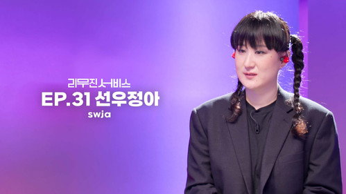 sunwoojunga still