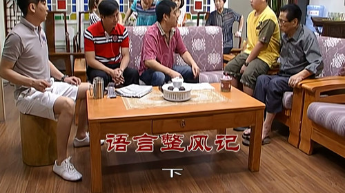 Episode 2207 still