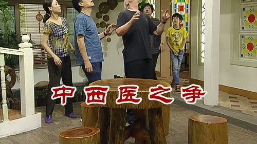 Episode 2610 still