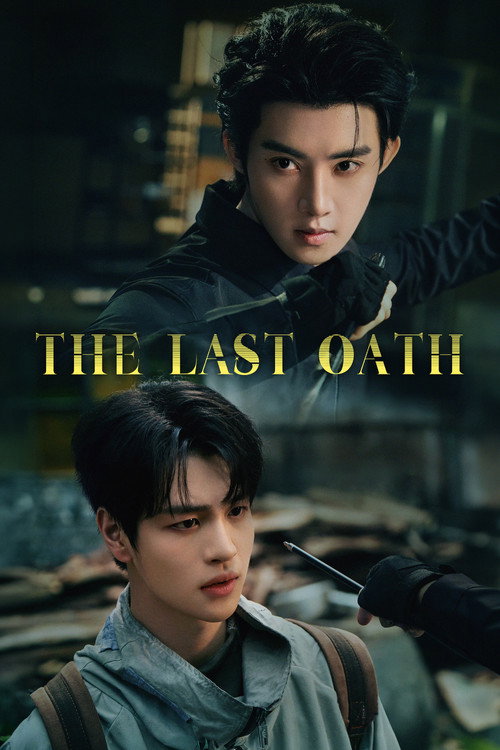 The Last Oath poster