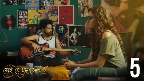 Shei Je Holud Pakhi Season 2 Episode 5 - Episode 5