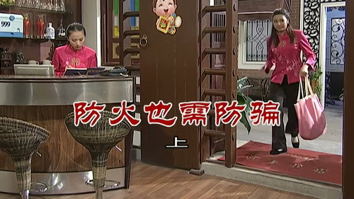 Episode 2814 still