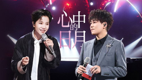 Time Concert Season 4 Episode 2 - Episode 2