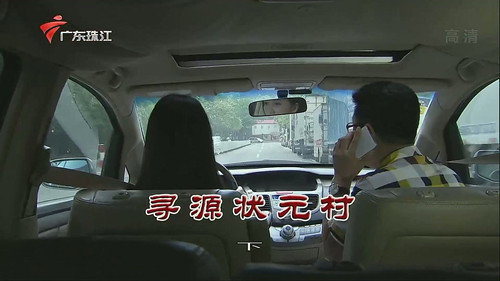Episode 3486 still