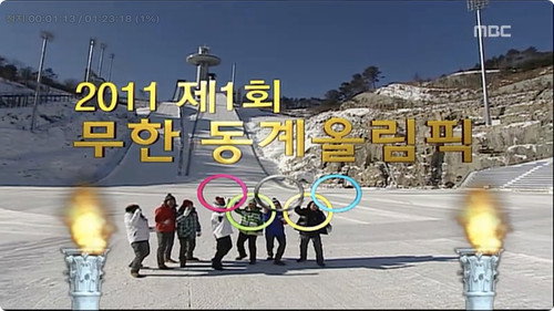 Infinite Challenge Winter Olympics Special still