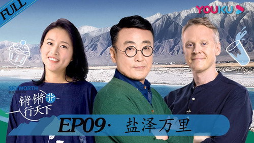 Behind the Headlines With Wen Tao Season 2 Episode 9 - Episode 9