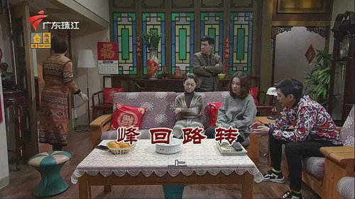 Episode 3557 still