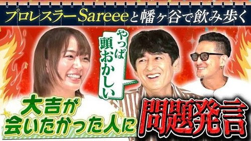 Episode 36 still