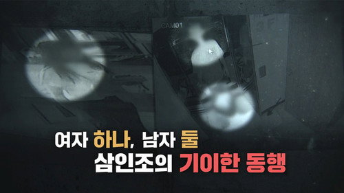Episode 1471 still
