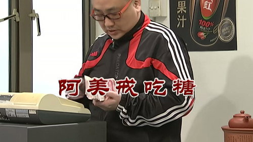 Episode 2757 still
