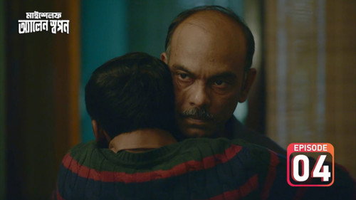 Myself Allen Swapan Season 1 Episode 4 - The Conman