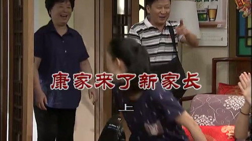 Episode 3050 still