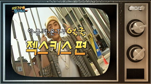 Saturday, Saturday is for Singers 2 - Sechs Kies: Part 3 still